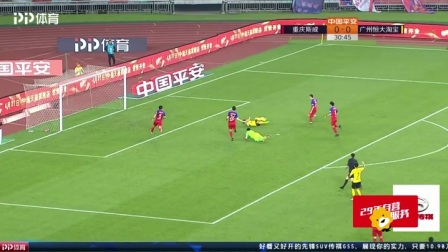 中超-郑智送助攻塔利斯卡破门后伤退 恒大客场1-0重庆（恒大足球郑智）