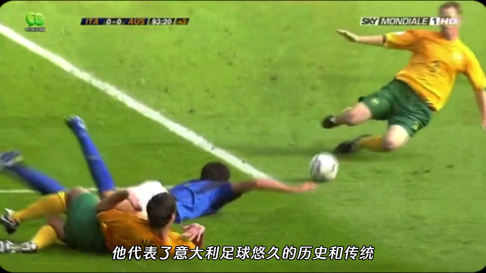 他不是一个人在战斗!回顾黄健翔世界杯解说惊世一呼!(黄健翔世界杯解说视频)