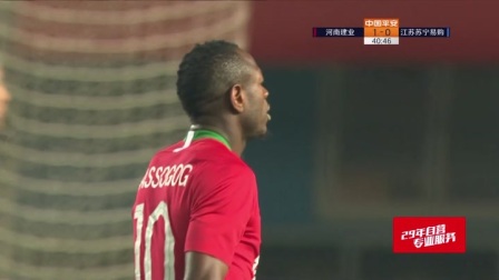 中超-伊沃奥汉德扎破门杨阔重伤离场 建业2-1苏宁迎首胜(中超伊沃资料)