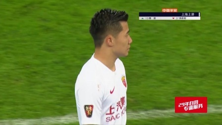 中超-阿兰破门被判越位杨旭中柱 天海0-0上港六轮不胜（中超球员阿兰）