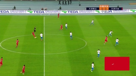 中超-阿兰赛季首球乔纳森扳平 天海1-1泰达遭5轮不胜（中超阿兰水平）