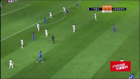 中超-扎哈维建功朱建荣压哨乌龙 富力2-1绝杀申花迎首胜（扎哈维中超年薪）