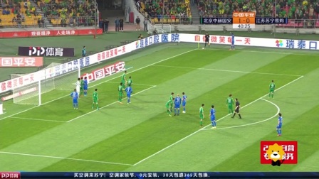 中超-张玉宁世界波巴坎布破门 国安3-0苏宁联赛四连胜(张玉宁中超进球)