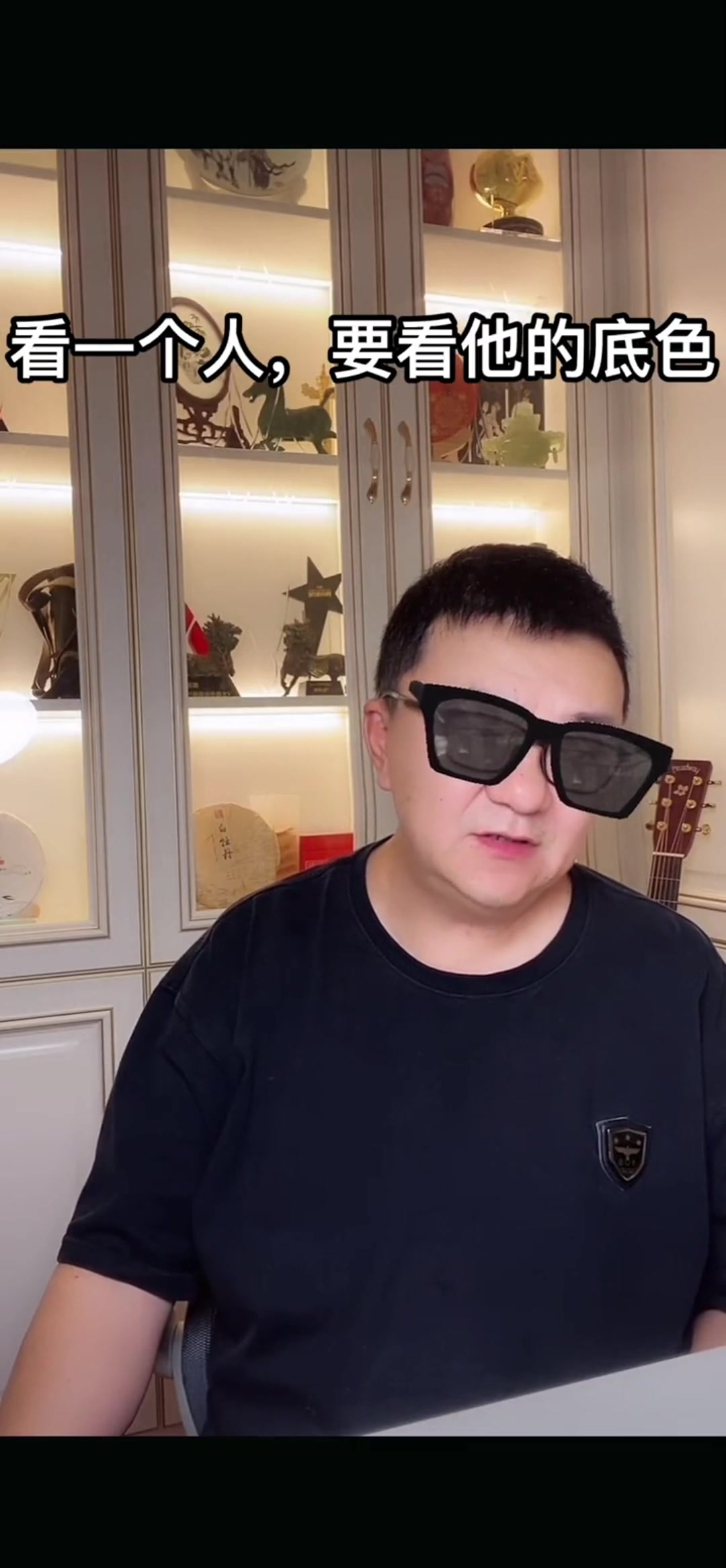 董路谈李铁事件：看一个人，要看他的底色。我相信李铁的人品（董路说李铁）