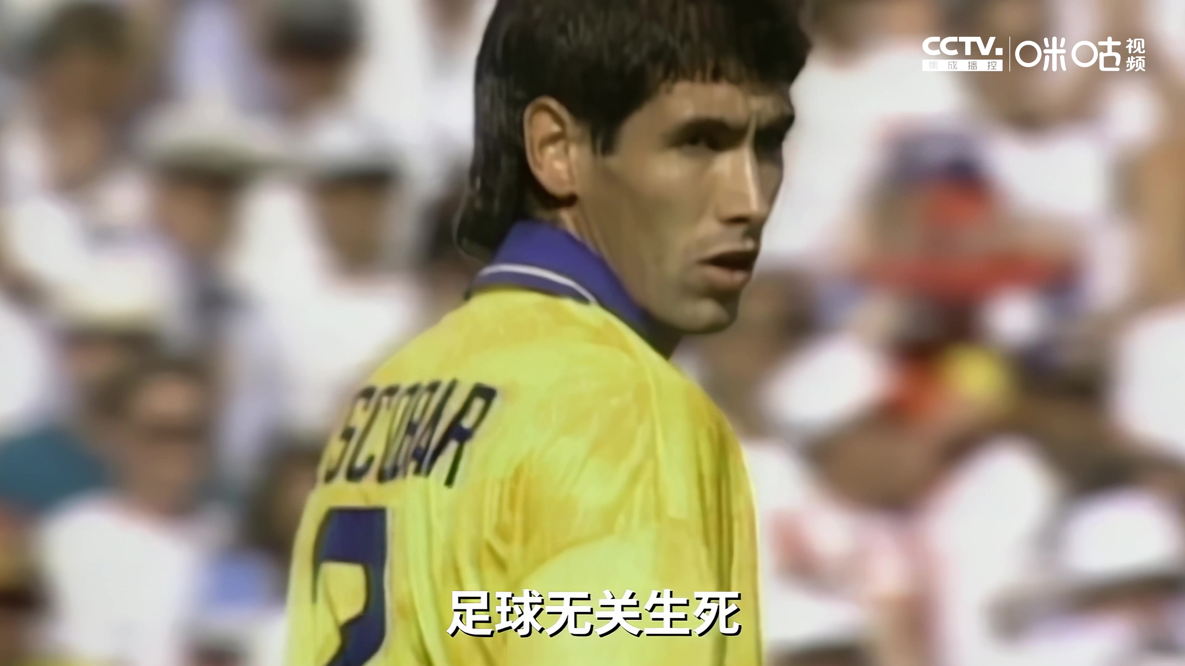 【4K】世界杯经典时刻:一记乌龙球引发的悲剧(世界杯乌龙球集锦)