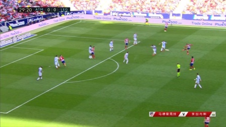 西甲-萨乌尔点射托马斯勒马尔中框 马竞1-0莱加内斯5连胜（马竞球员萨乌尔）