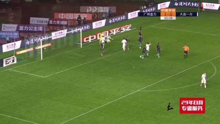 中超-卡拉斯科两球扎哈维双响+绝平 富力读秒扳平3-3一方（卡维拉哈足球俱乐部）