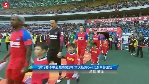 中超-张玉宁中超首球比埃拉两传一射 国安客场4-0斯威（张玉宁中超进球）