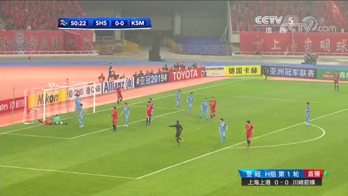 亚冠-胡尔克点射绝杀颜骏凌救险 上港1-0胜川崎取开门红（颜骏凌加盟沙尔克04）