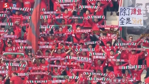 中超-卡拉斯科绝平杨善平染红 十人一方1-1建业