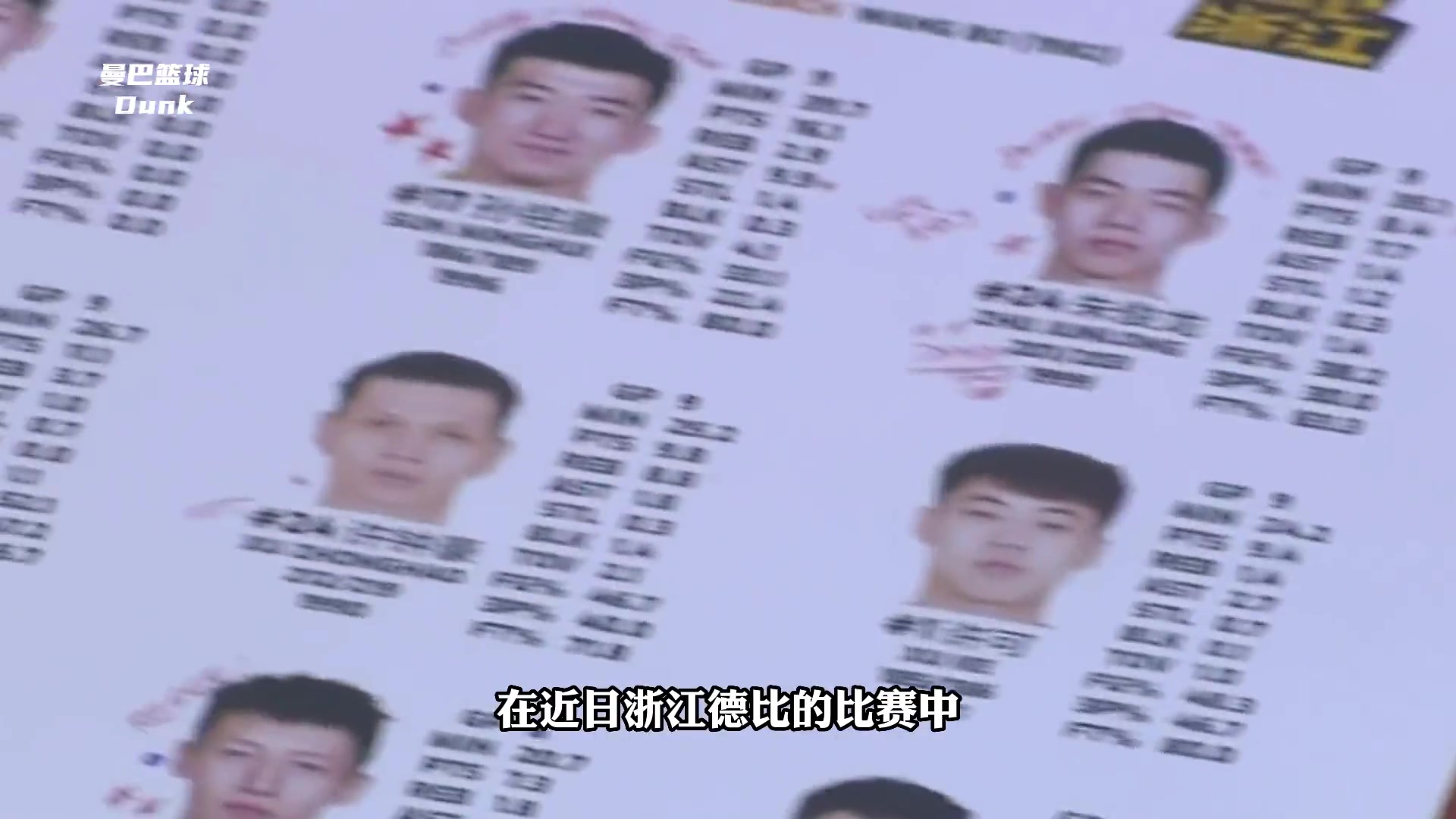 (男篮队员吴前个人简历)男篮新帅对国家队球员初步评价:吴前仅2星 4星人选超乎你预料