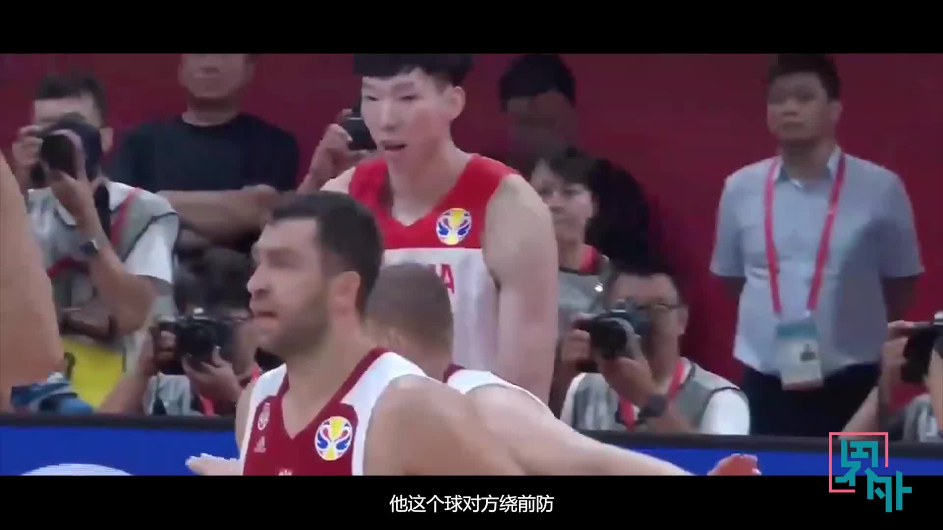 （周琦世界杯发球视频）周琦谈世界杯发球失误：那些阴影无法抹去