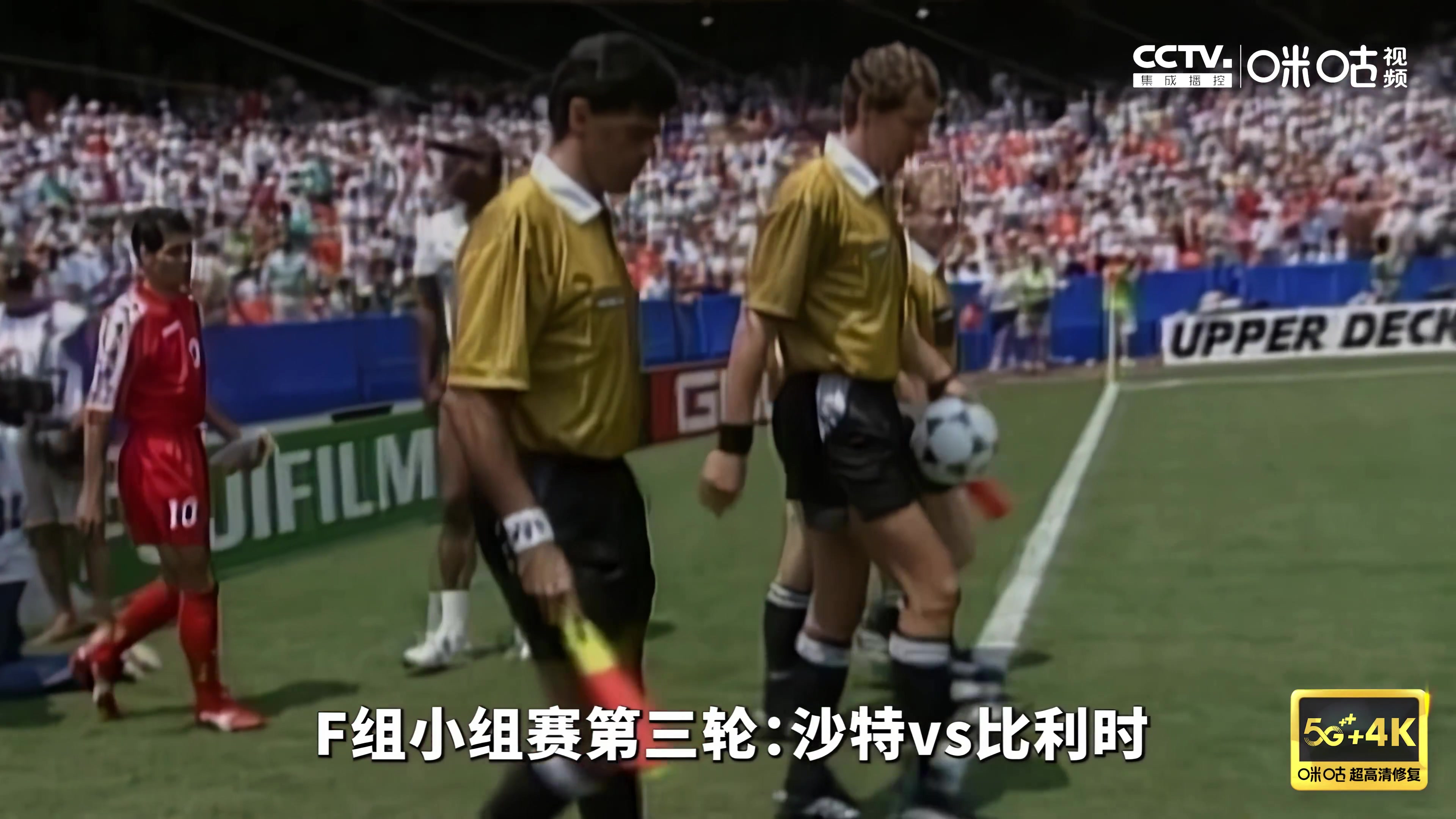 世界杯经典时刻：亚洲之光奥维兰单骑闯关（奥维兰 世界杯）