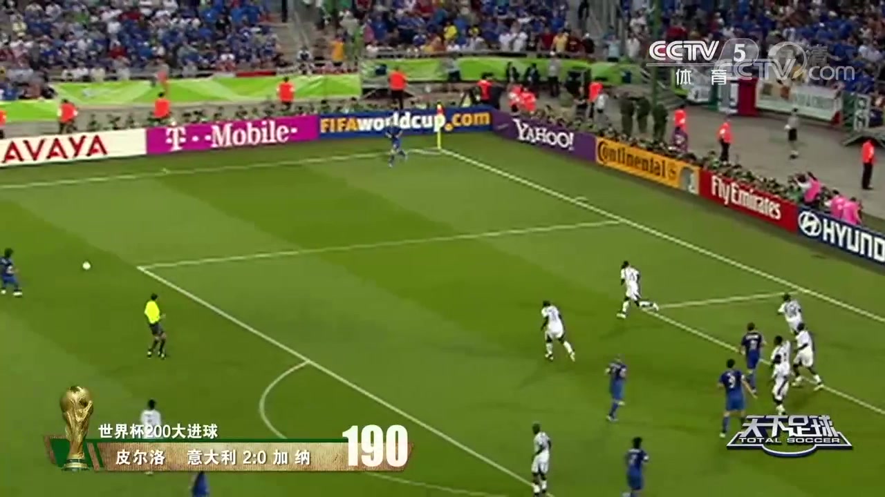 世界杯20天倒计时天足200大进球181-190(世界杯20日赛事进球)