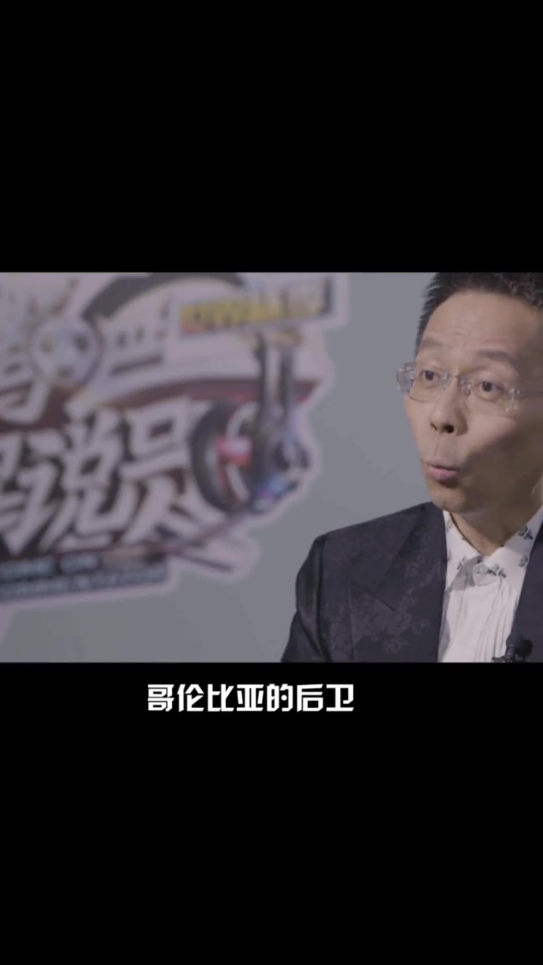 詹俊老师采访谈及最喜欢的是94年美国世界杯(詹俊老师名场面)