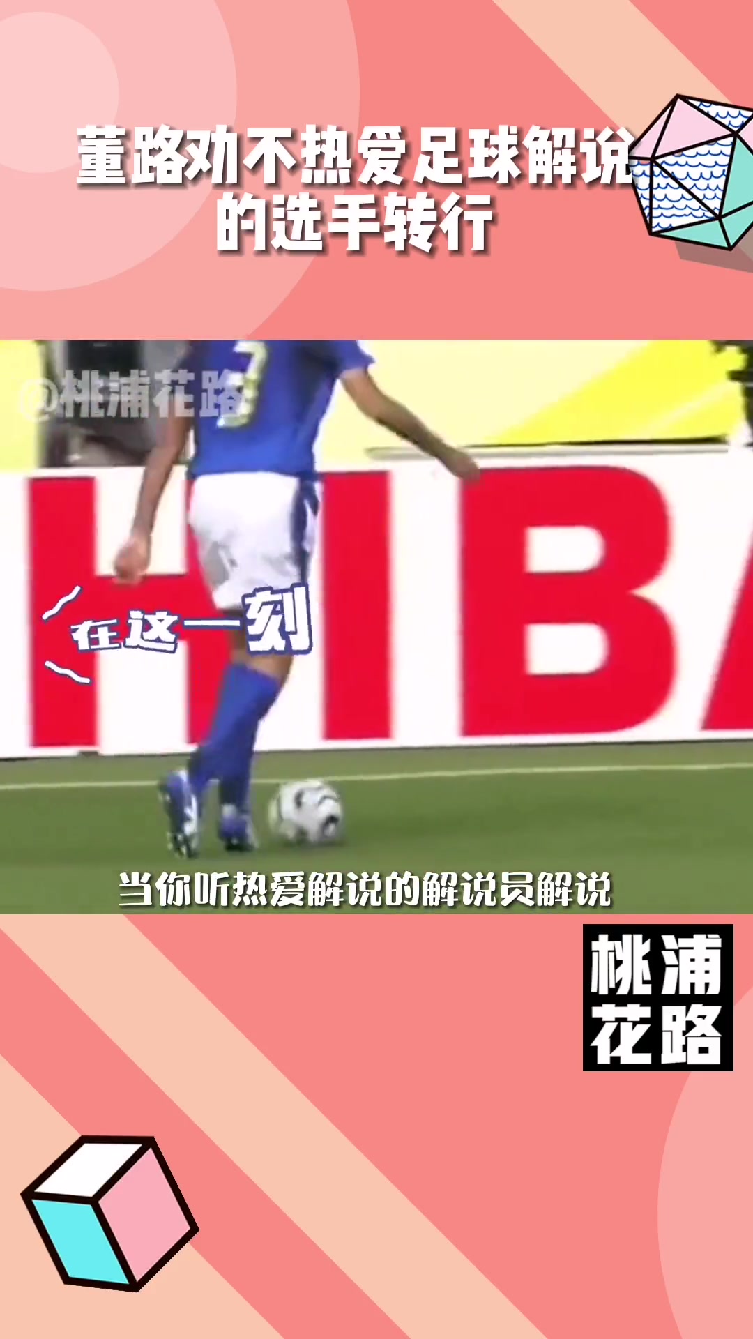 （高诗岩运球）高诗岩晒视频：几个外国人被悠悠球给征服了