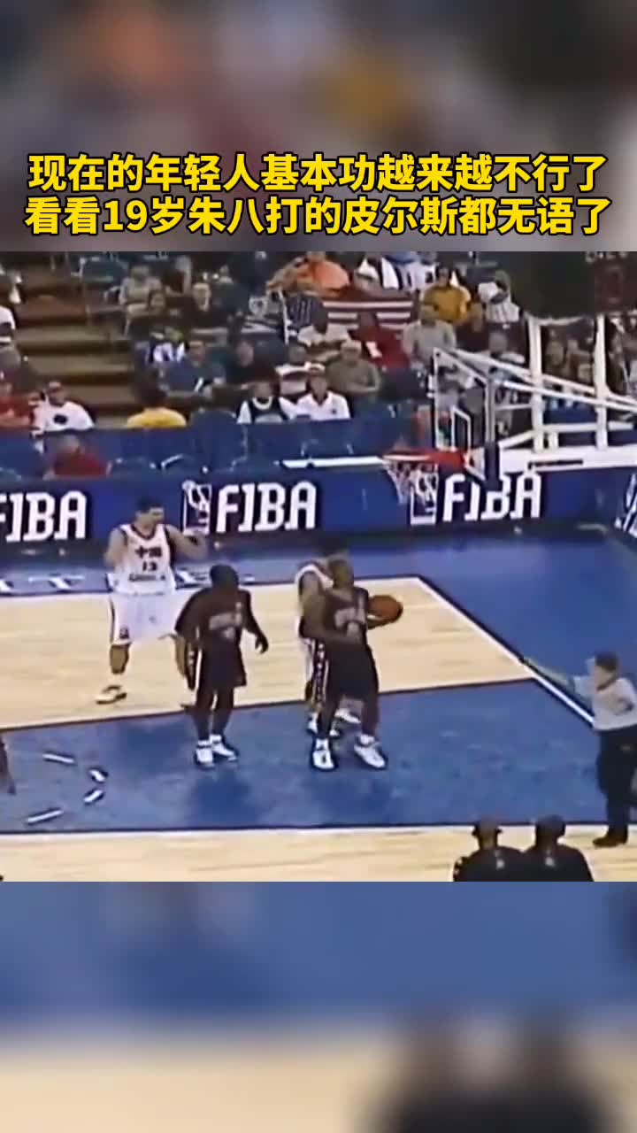 （朱八去哪了）看看朱八是怎么单吃皮尔斯的