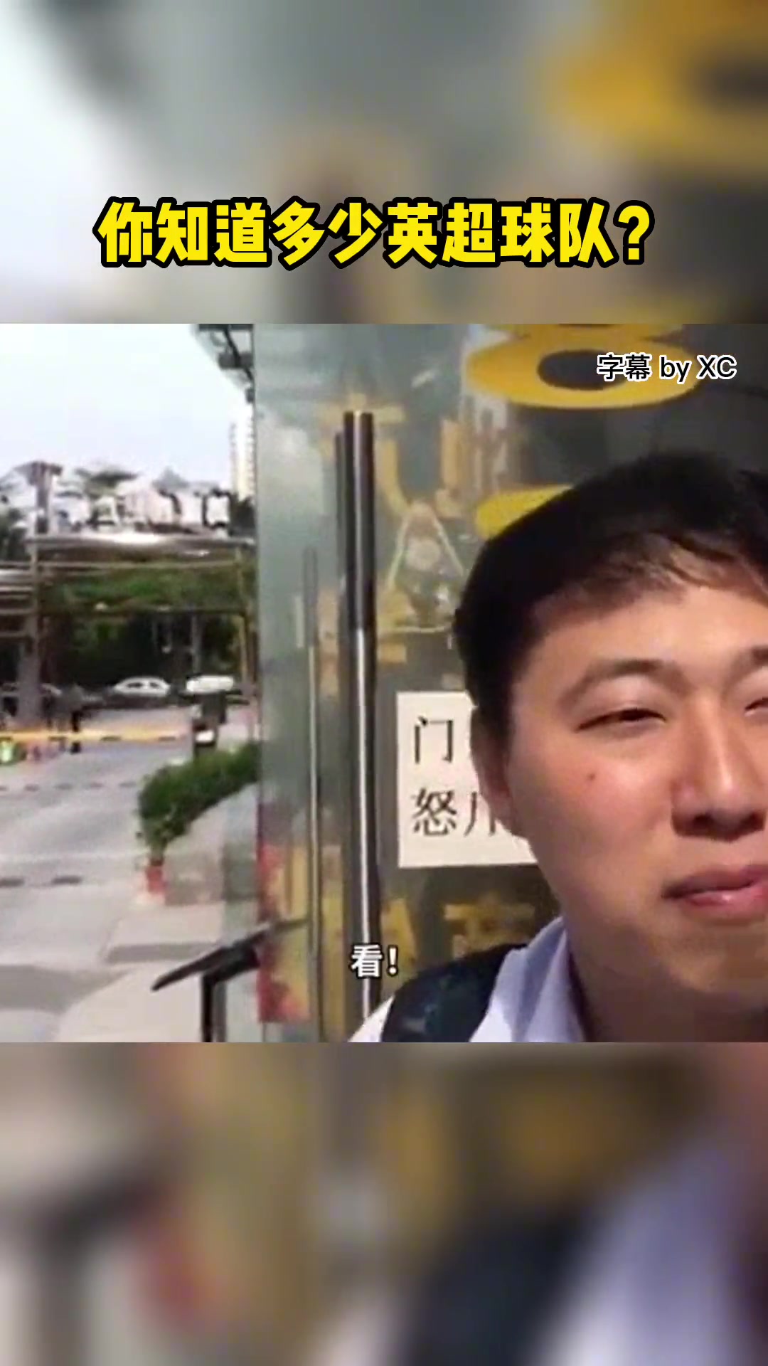 （感受到了 金钱的力量）防不住！感受一下金钱的力量