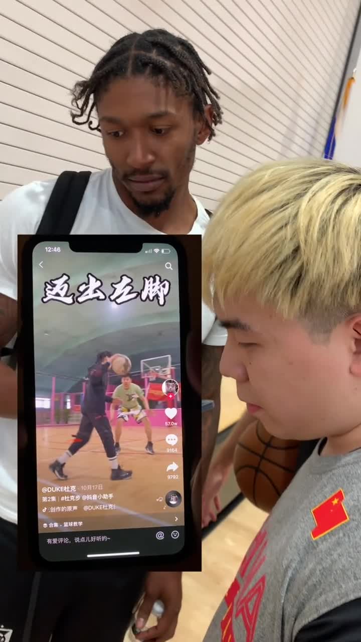 （nba有用过杜克步吗）来看看NBA球员是怎么看待杜克步的