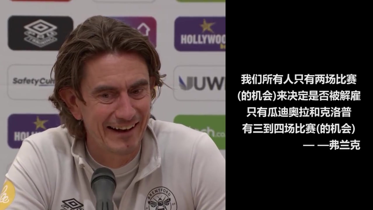 天生神力！巅峰大巴面对梦之队内线，对抗丝毫不虚！