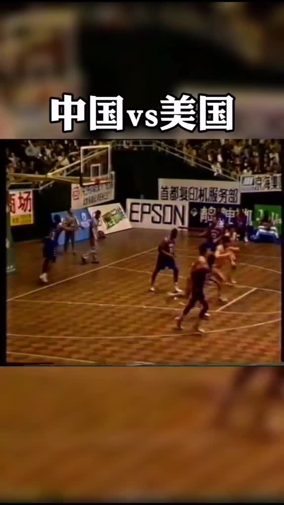 （马健年轻比赛视频）来看看马健年轻时候是怎么打球的