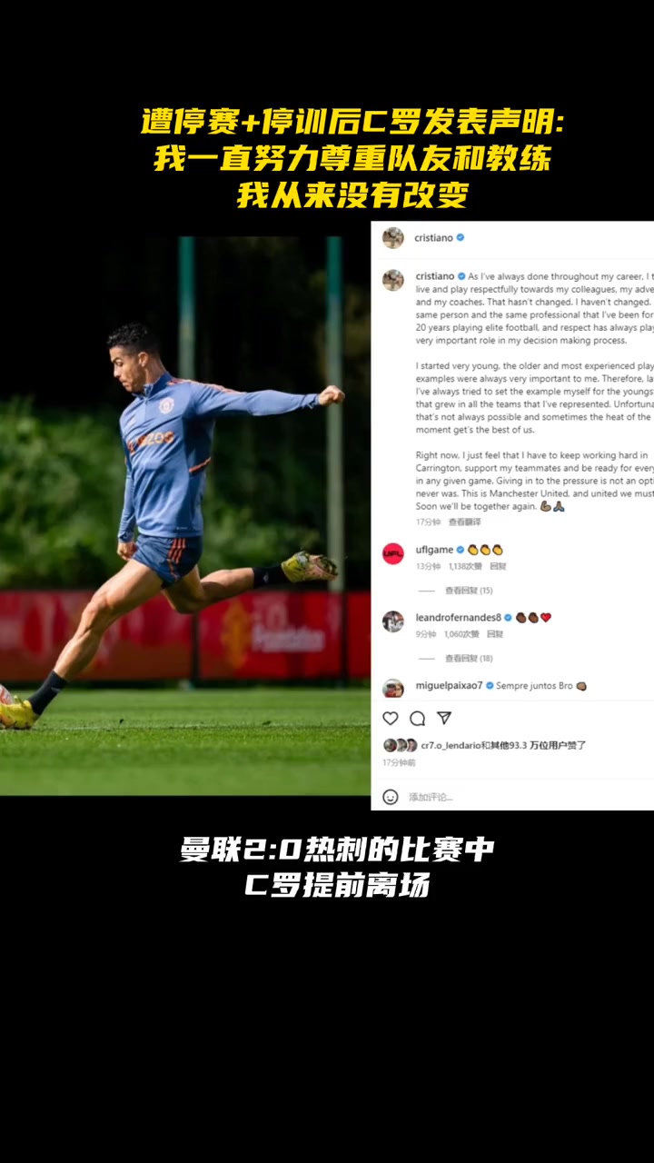 （校园内比赛）校园比赛能跑出这样的战术真不错