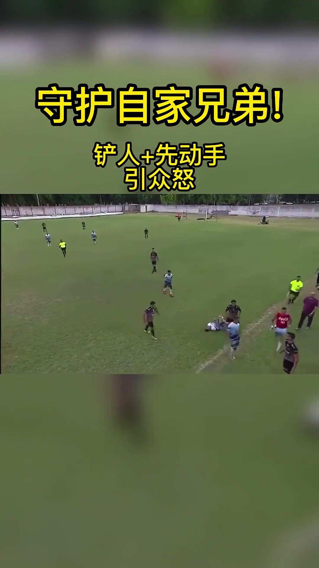 追随哥哥？拉梅洛-鲍尔将身着黄蜂2号球衣