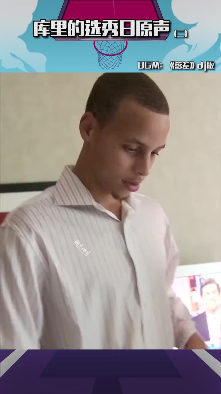 选秀日为了成熟一些，专门留了小胡子这么多年他变了吗？