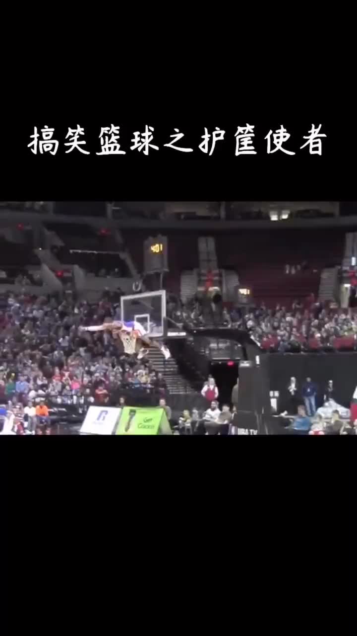 （护筐是什么意思）搞笑篮球之护筐使者，这防守水平怎么样