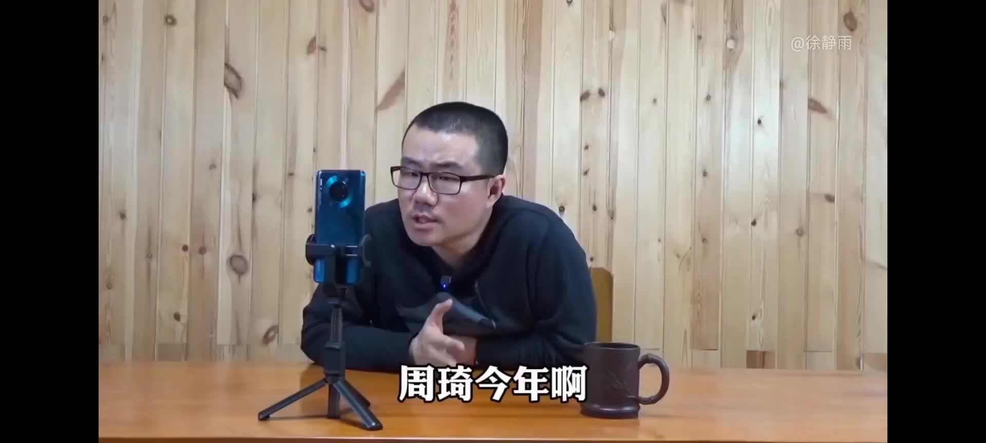 （徐静雨说周琦）徐静雨：周琦身型越来越像易建联 2年内或重返NBA