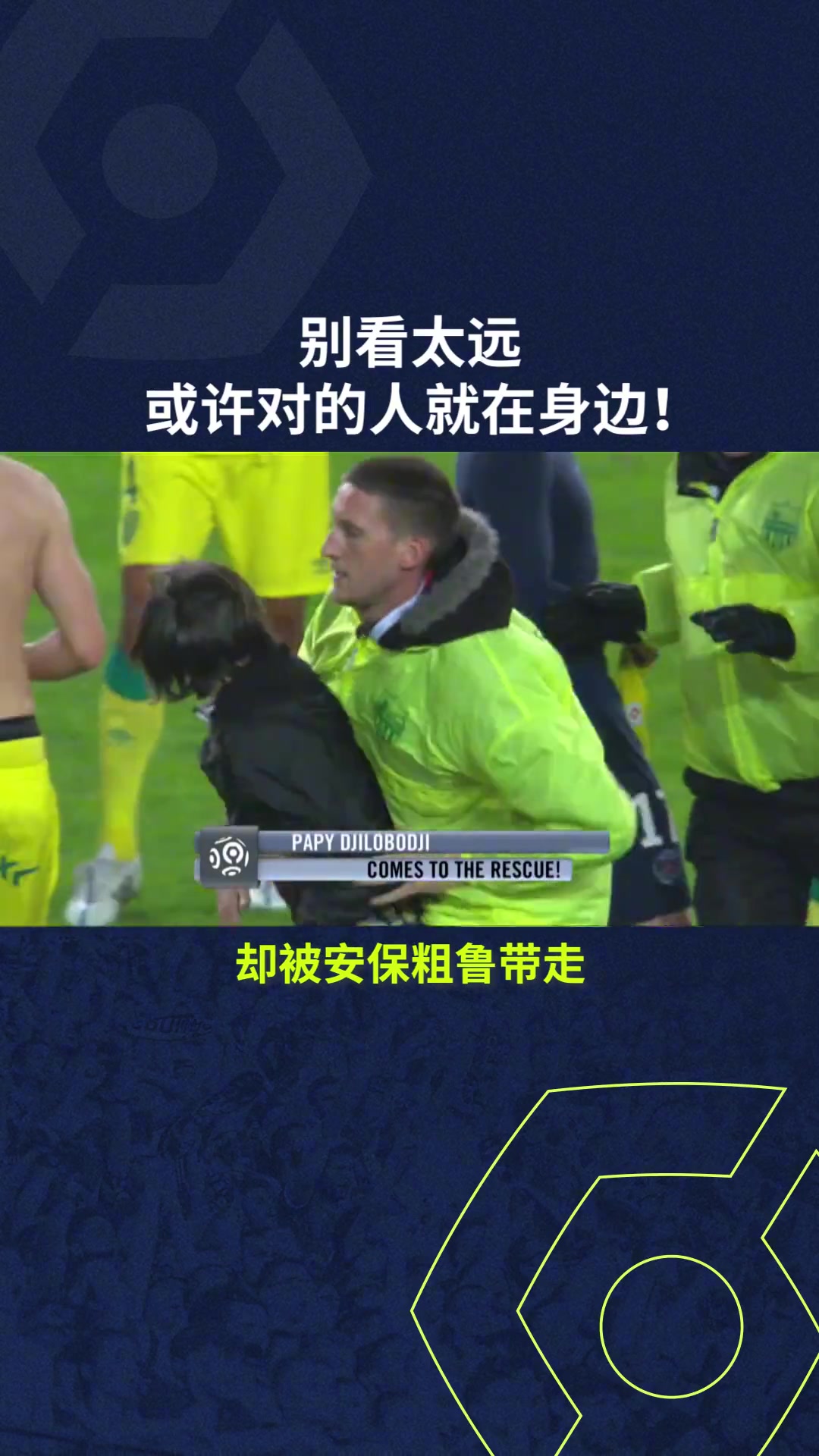 （维金斯1）天赋惊人！维金斯启动的第一步竟然比杜兰特还大