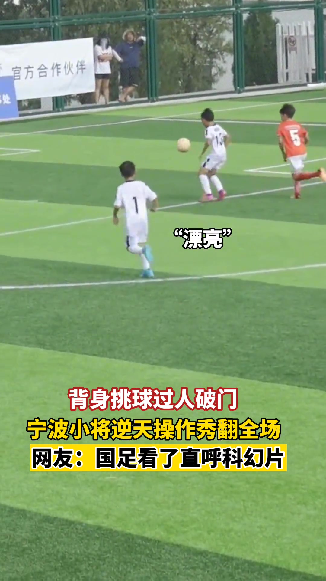 （带你们去打球了!这是一个体育老师的巅峰之作）带你们去打球了！这是一个体育老师的巅峰