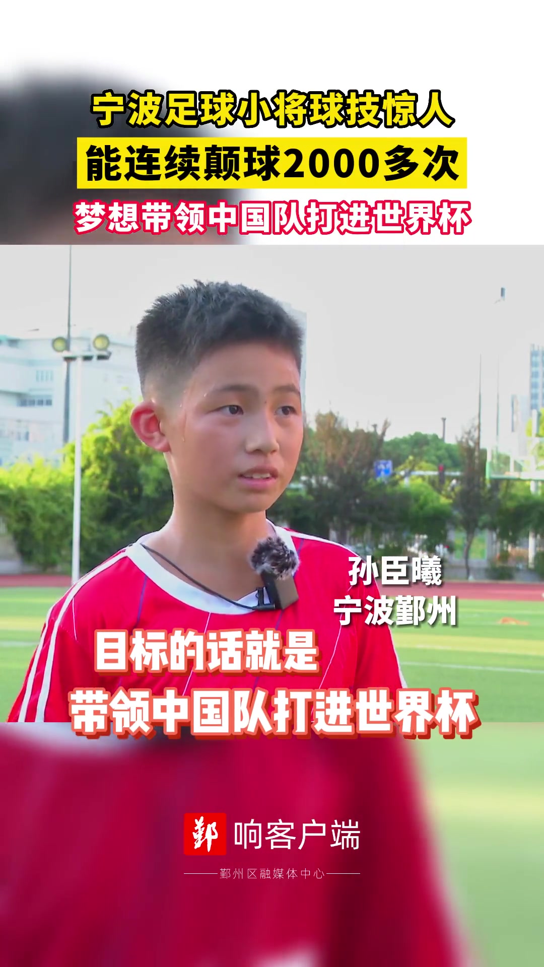 （李原宇怎么了）李原宇背打沈梓捷这球是否有走步？