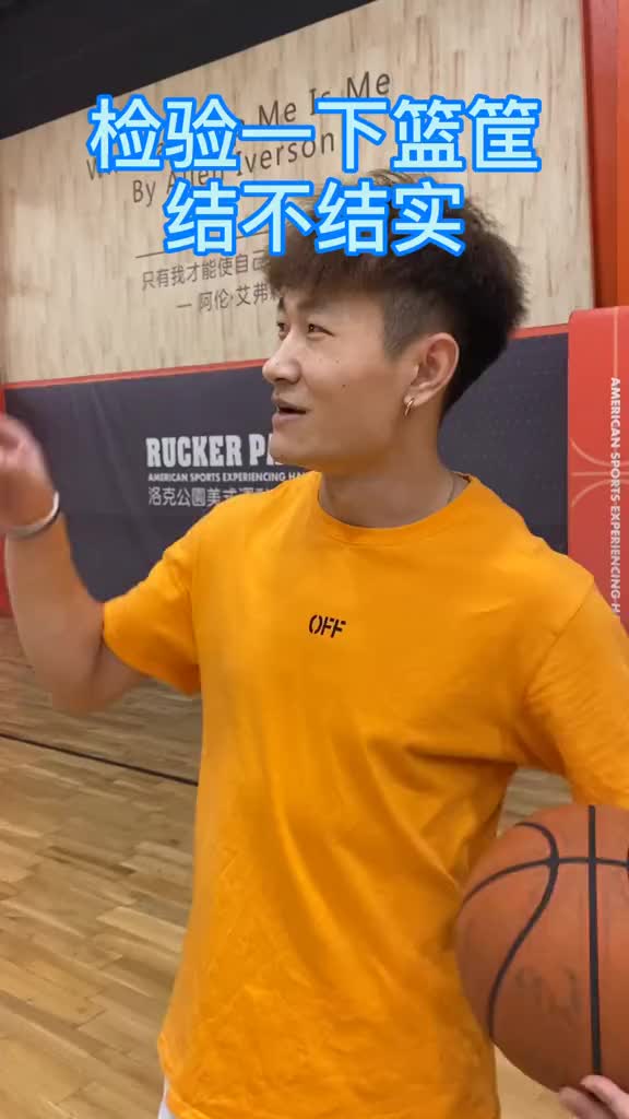 （超强扣篮）强啊！这扣篮也太轻松了吧！