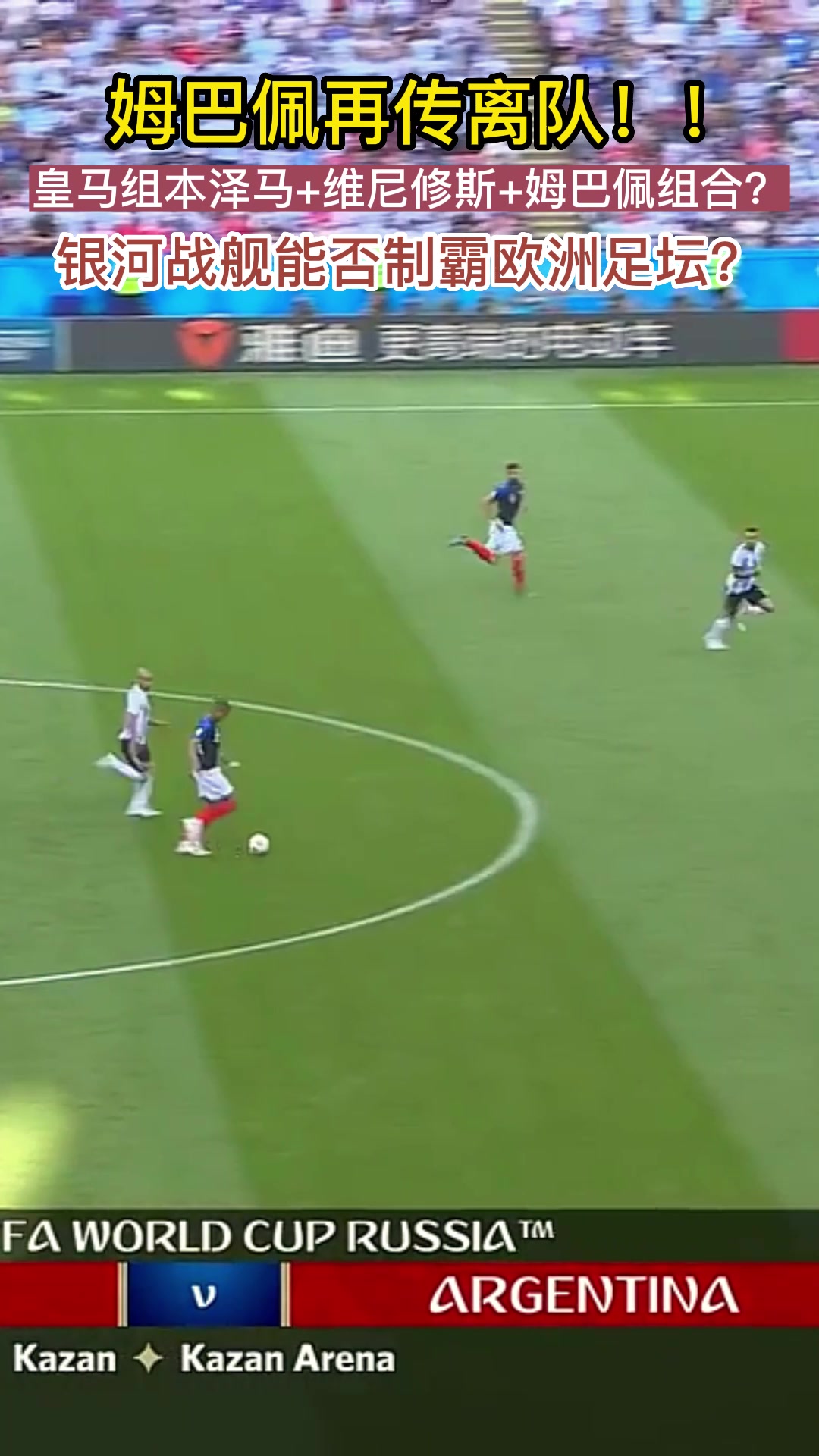 （篮球富兰克林）把富兰克林给急的 对着队友用中文大喊：篮板！篮板！