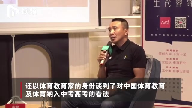 （曝杜锋接替李楠）老队友李群爆料：杜锋也曾被骂硬一点！