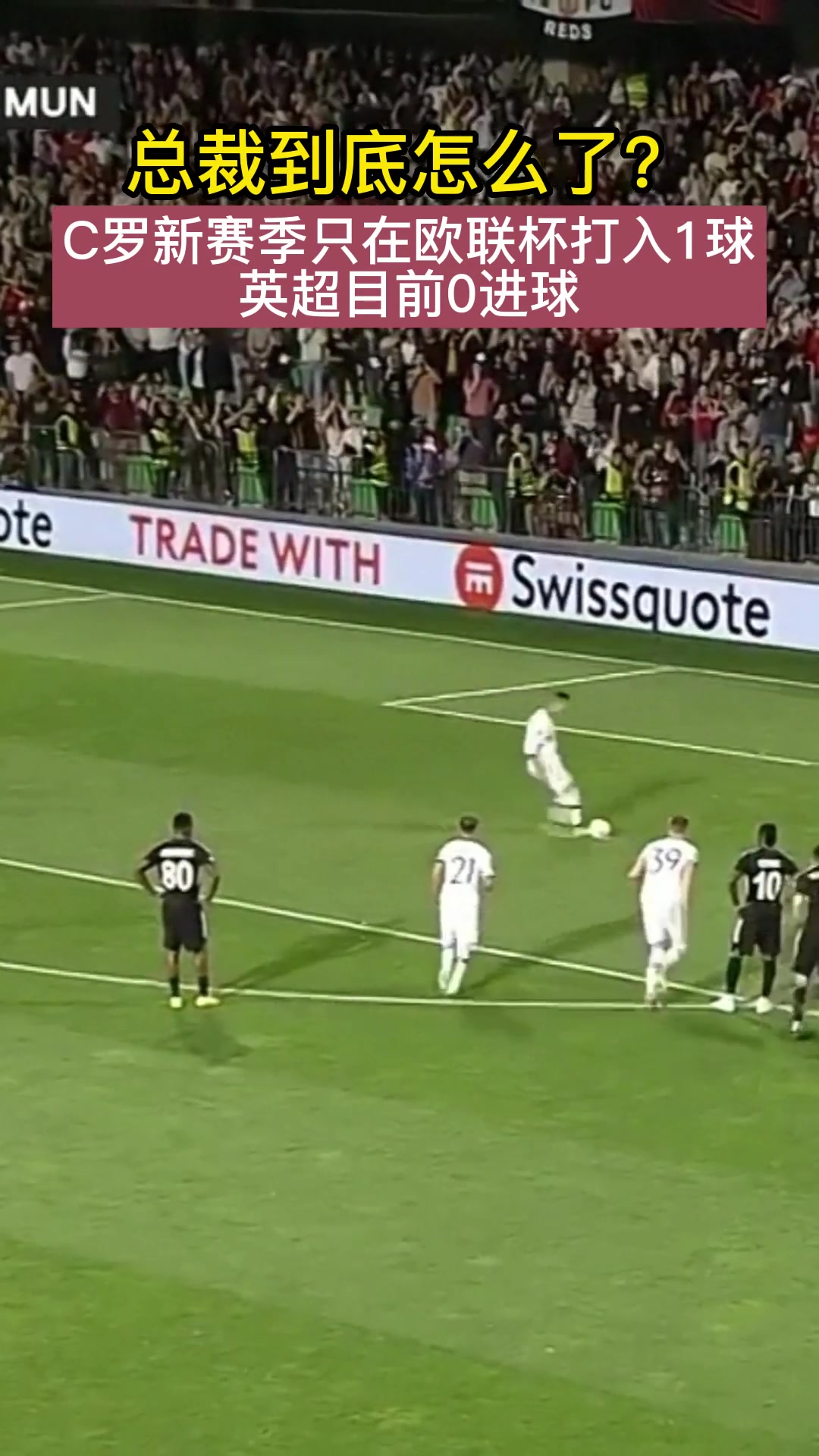 （超帅上篮）秀啊！这个上篮有点帅