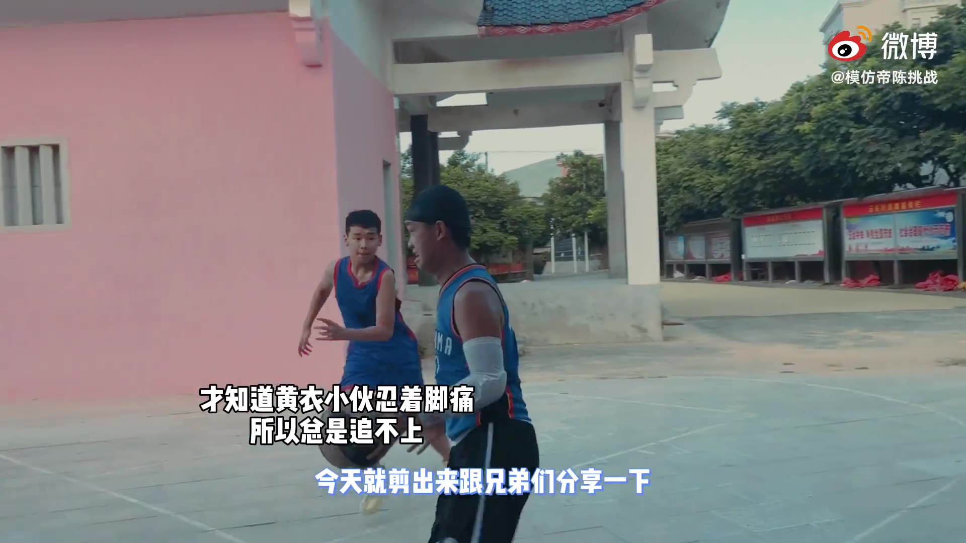 （模仿帝模仿威少）中国模仿帝拍摄花絮：还原威少抢断2+1