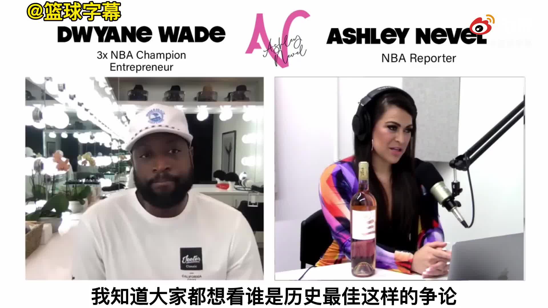 韦德：老詹的身体构造跟我们所见过球员都不一样