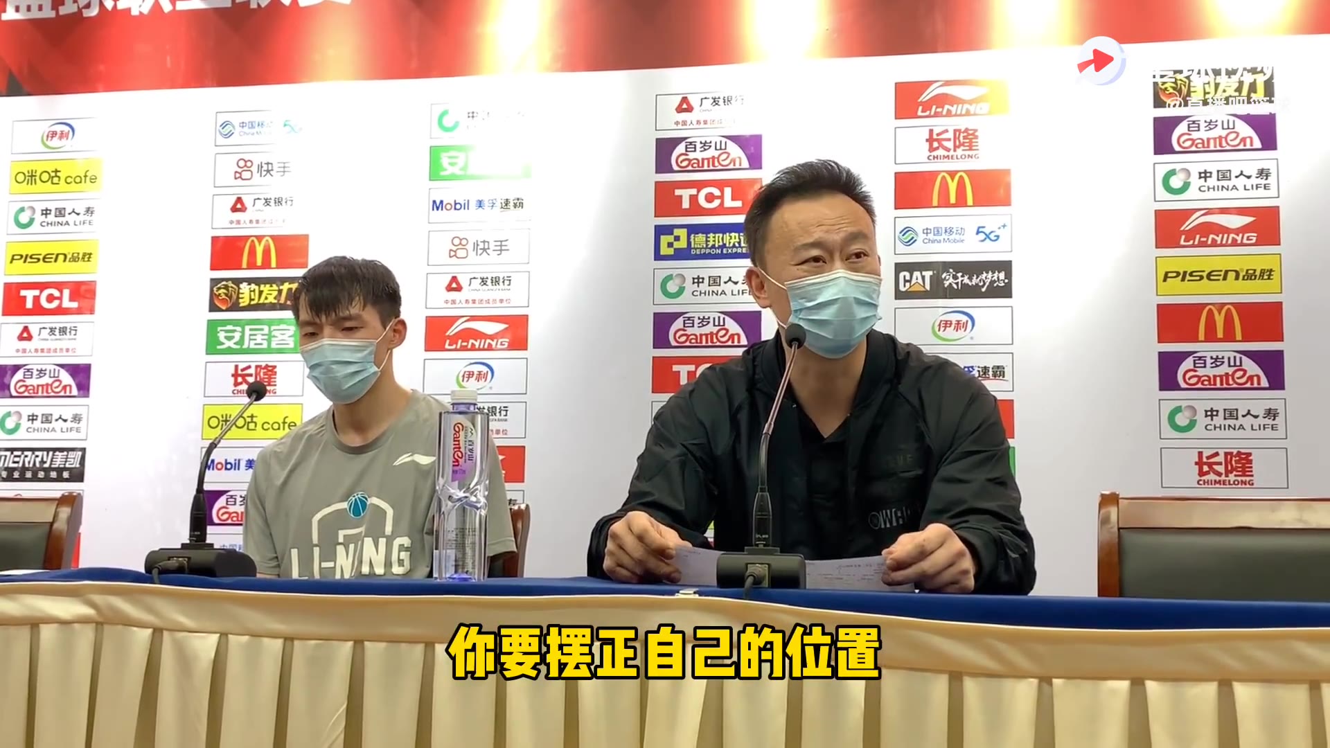 （刘维伟怒斥球员）刘维伟指导赛后批评球员心态骄傲：要摆正自己的位置