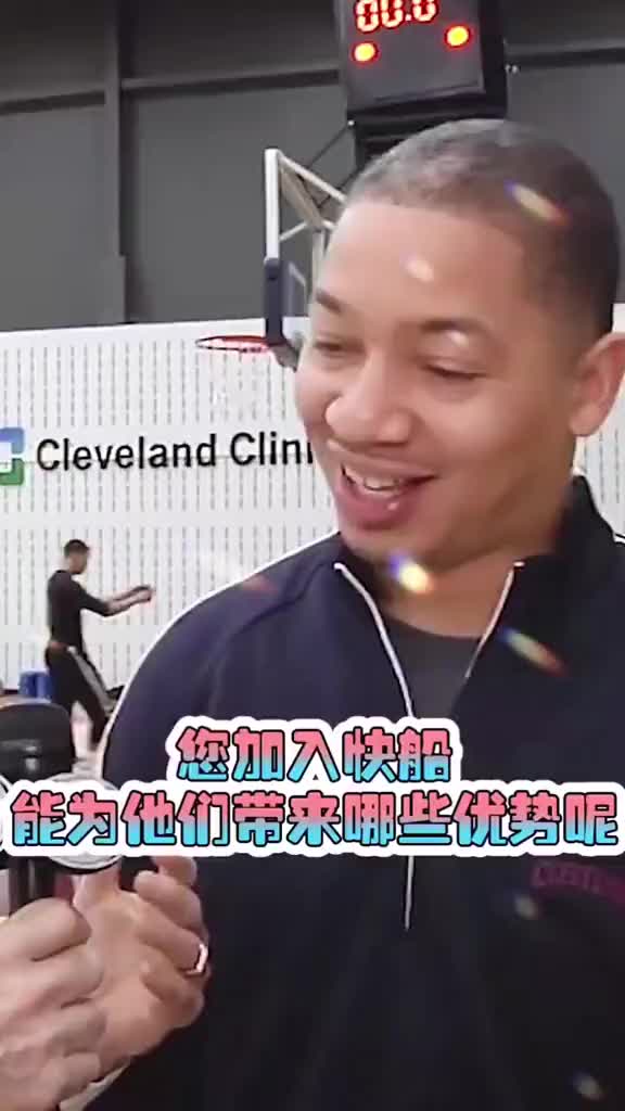 (泰伦卢把球传给最厉害的人)瞎翻译系列!泰伦卢:我会把球全都交给小卡