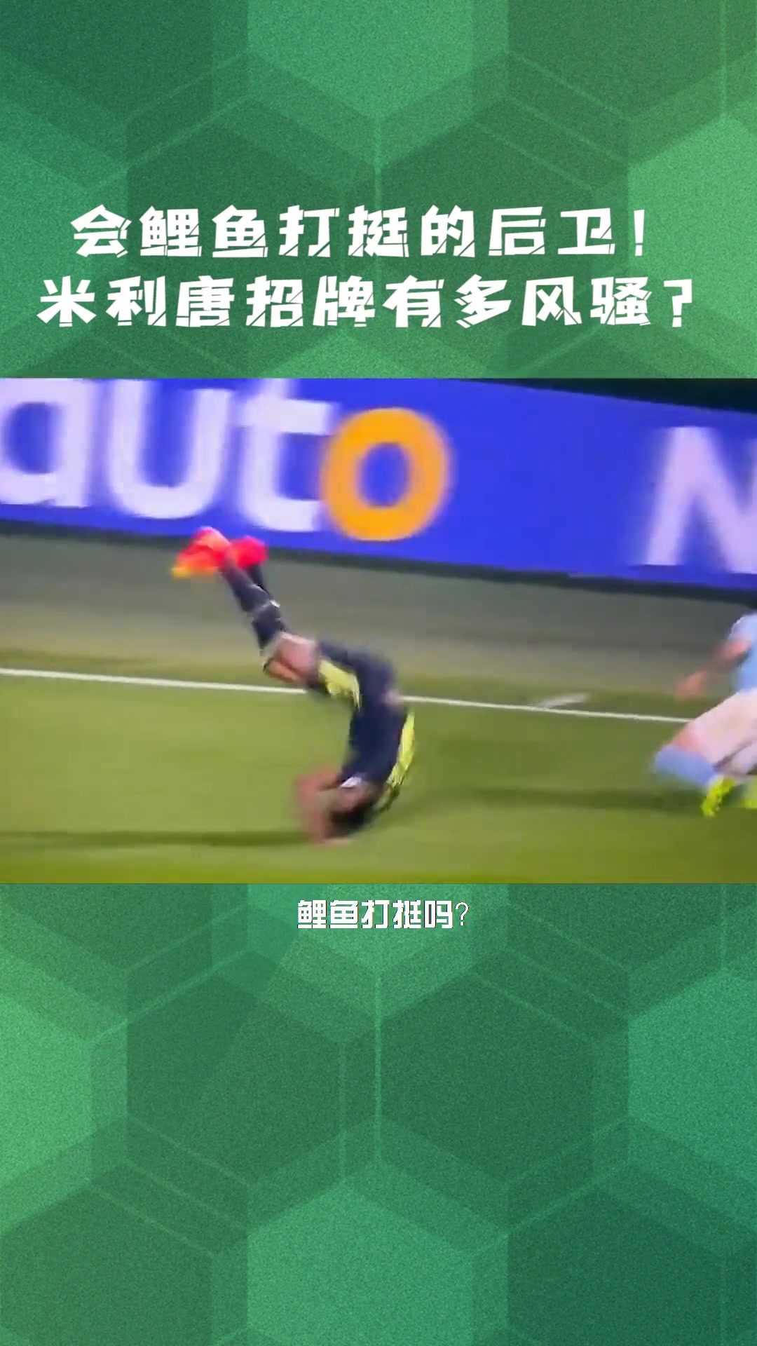 （郭艾伦被吐槽）郭艾伦在节目舌战群儒：才智这方面我跟诸葛亮也不差啥