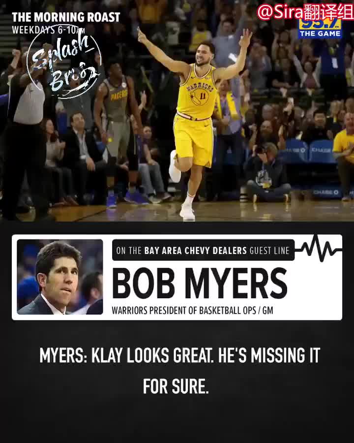 （汤神回归!伤后470天 他首次参加勇士完整训练）勇士经理谈汤神复出问题：只差到真正比赛中去试试了