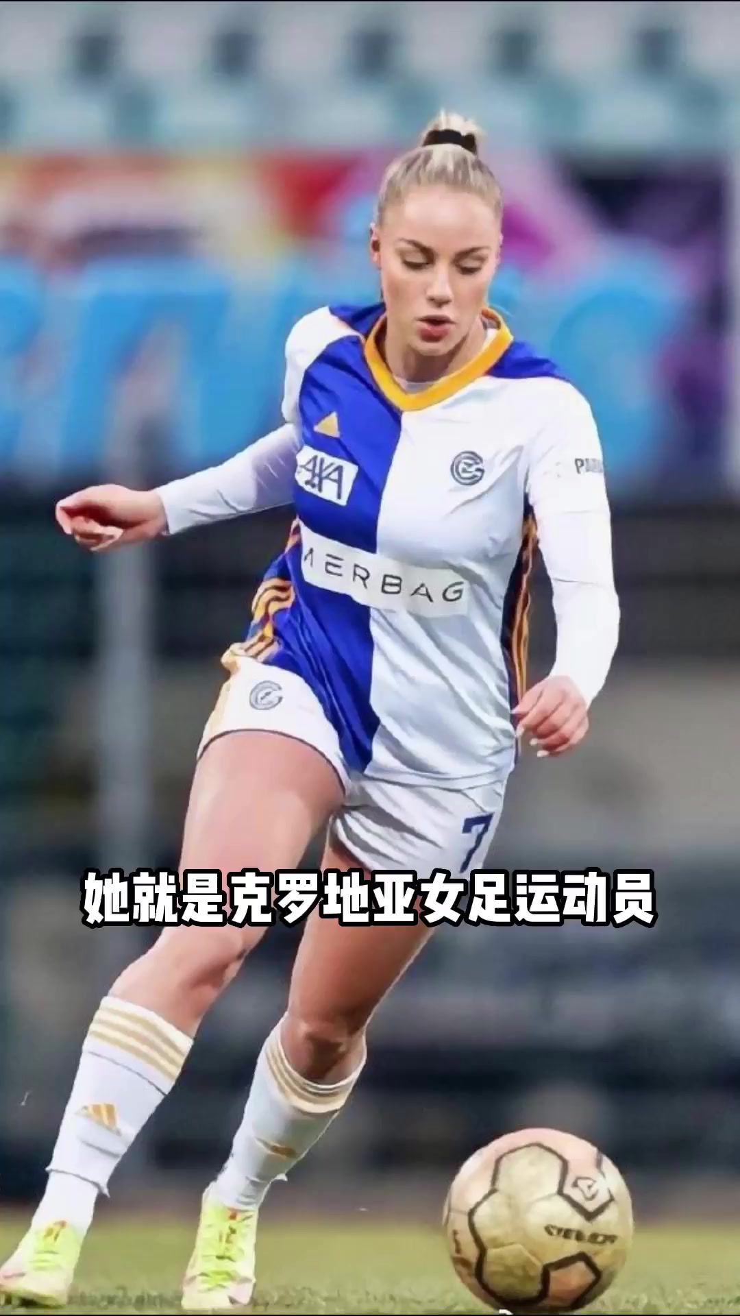 张琳艳的队友马尔科维奇这颜值太顶了（马琳对科贝尔视频）