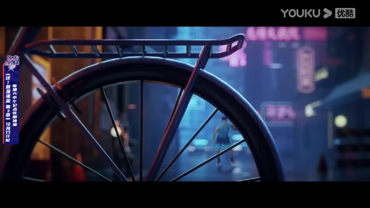 （这就是灌篮是哪一期）《这就是灌篮》定档宣传片 周琦郭艾伦朱芳雨王仕鹏齐上镜