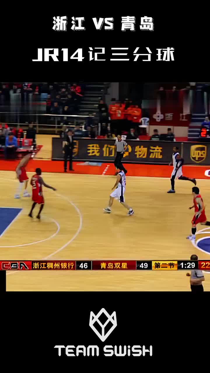 （jr在cba打了几年）下半场就扔进13个！JR当年在CBA单场狂飚14记三分