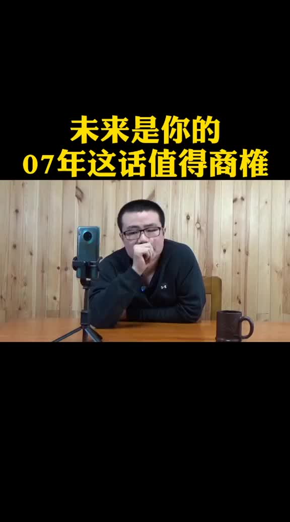 （邓肯对谁说未来是你的）徐静雨谈邓肯名言“未来是你的”