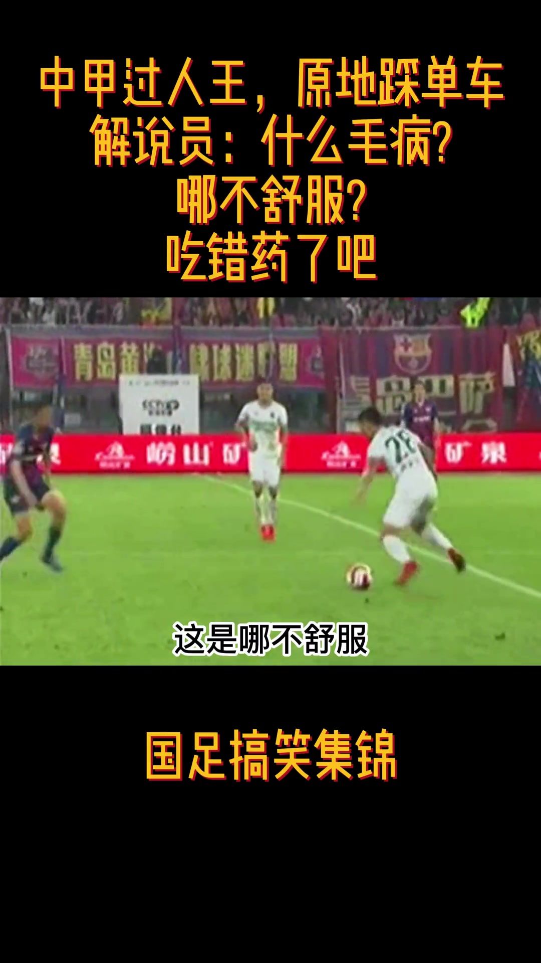 天赋异禀？大姐这运球什么水平？