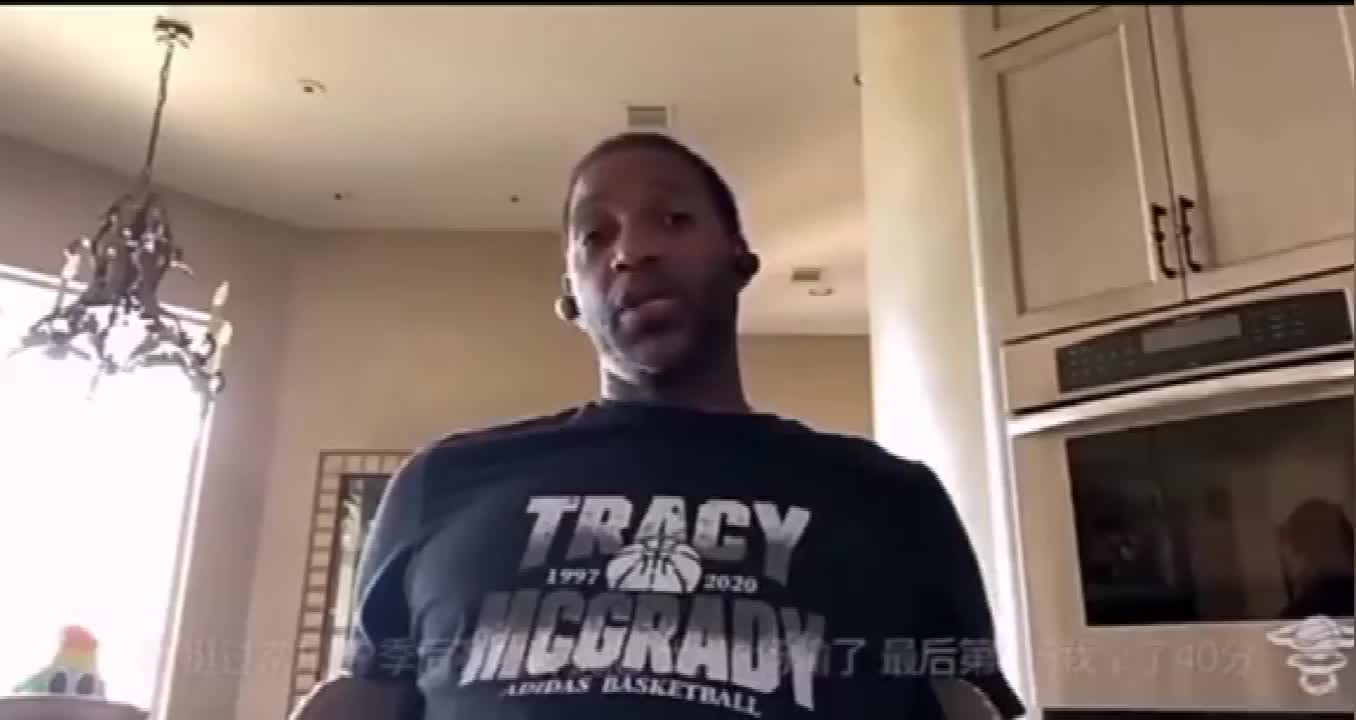 （麦迪打爵士季后赛数据）麦迪回忆当年季后赛对阵爵士打封闭、抽膝盖积液