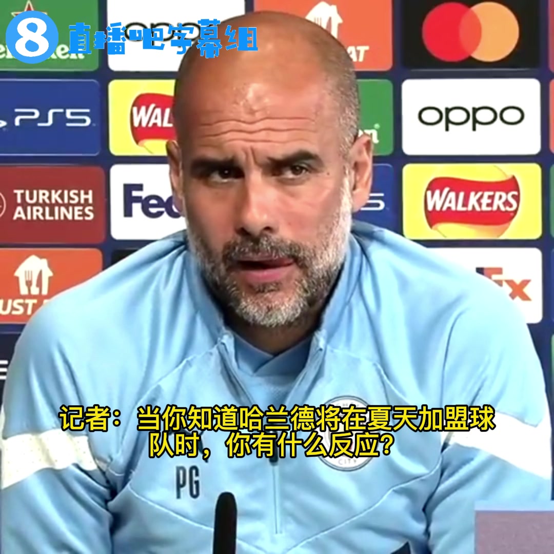 （2014年足球球星）2019-2014年 这些热门球队因意外影响了夺冠梦想